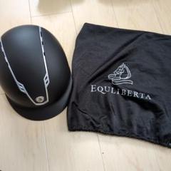 乗馬ヘルメット　EQULIBERTA