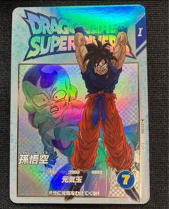 Jin　ドラゴンボールダイバーズ ドゥー ヒット 元気玉悟空 クウラ 2025年最新】元気玉悟空 ダイバーズの人気アイテム - メルカリ