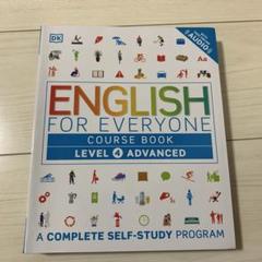 English for Everyone 初級コースブック4冊セット 71reFxIRGyL._UF350,350_QL80_.jpg