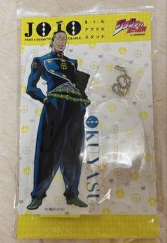 ジョジョの奇妙な冒険 2020 描き下ろしVer. 虹村億泰 アクリルスタンド TVアニメ「ジョジョの奇妙な冒険 ダイヤモンドは砕けない」BIG