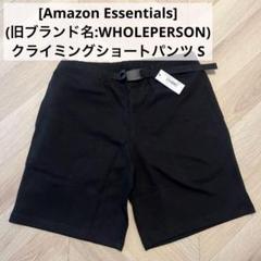 新品⭐️クライミングショートパンツ S 紺ネイビー綿ポリエステルボールパーソン
