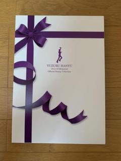 羽生結弦 切手 2014-2018 Memorial Official Stamp Collection