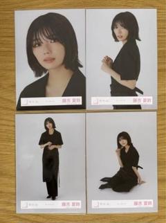 櫻坂46 藤吉夏鈴　ポロシャツコーデ　コンプ 櫻坂46 藤吉夏鈴 ポロシャツコーデ 4種フルコンプ 生写真