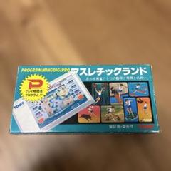 プログラミングデジプロ アスレチックランド ゲーム トミー 日本製