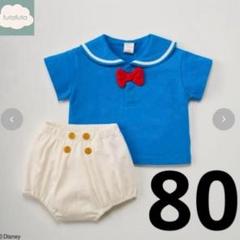 バースデー　ディズニー　ドナルド　100サイズ　３点セット バースデイ『ドナルド』コラボ！全商品・最新の発売日・種類