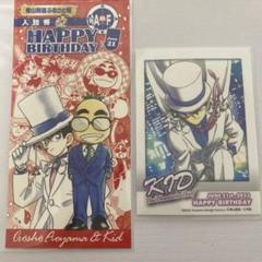 2025年最新】怪盗キッドチェキの人気アイテム - メルカリ