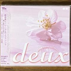 2025年最新】scene deuxの人気アイテム - メルカリ