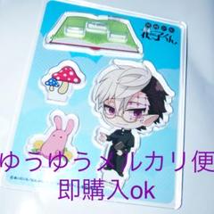 地縛少年花子くん 土籠 アクリルスタンド アクスタ ふぉーちゅん 中外鉱業
