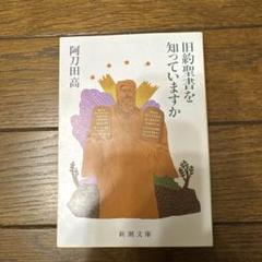 バラ売りOK キリストによる救いの力まとめ売り18冊