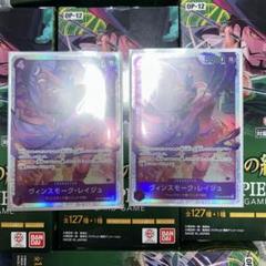 【超お得セット】ワンピースカードまとめ売り 2025年最新】ワンピースカードSRセット売りの人気アイテム