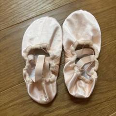 ほぼ未使用！チャコットサテンピンク バレエシューズ 20.0D
