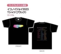 2025年最新】イコラブ tシャツ プレミアムの人気アイテム - メルカリ
