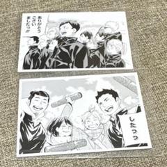 ハイキュー クロニクル フォトカード 月島蛍 ハイキュー クロニクル フォトカード 月島 蛍｜Yahoo!フリマ（旧