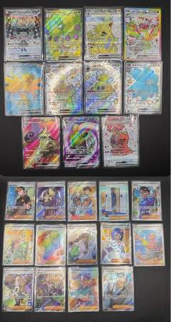 2025年最新】ポケモンカード ssr まとめ売りの人気アイテム