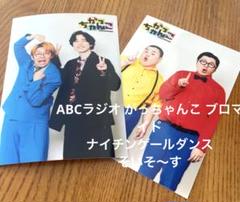 ナイチンゲールダンス グッズ まとめ売り Amazon.co.jp: ナイチンゲールダンス グッズセット : おもちゃ