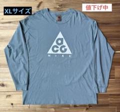 最終値下げ　タグ付き　NIKE ACG 長袖シャツ　Lサイズ 最終値下げ タグ付き NIKE ACG 長袖シャツ Lサイズ