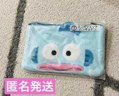 サンリオ　ハンギョドン　ミニポシェット　当たりくじ
