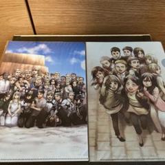 2025年最新】進撃の巨人 クリアファイル 別冊少年マガジン付録の
