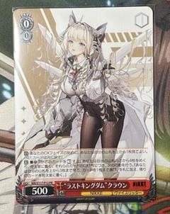 2025年最新】nikke ヴァイス クラウンの人気アイテム - メルカリ