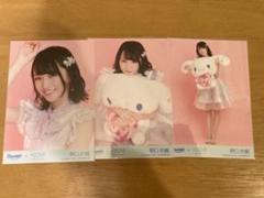 イコラブ 直筆　生写真　シナモン　野口衣織　3種コンプ 2025年最新】野口衣織 シナモンの人気アイテム - メルカリ