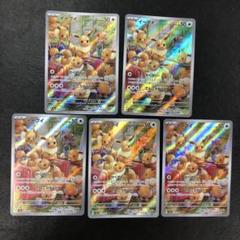 kny25882#77 ポケモン イーブイ AR 078/066 10枚 kny25882#77 ポケモン イーブイ AR 078/066 10枚 - メルカリ