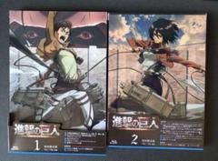 2025年最新】進撃の巨人 1 dvd 初回限定版の人気アイテム - メルカリ