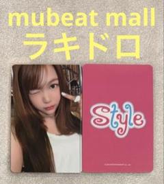 hearts2hearts ジウ mubeat mall ラキドロ Hearts2Hearts mubeat mall ラキドロ ジウ - メルカリ