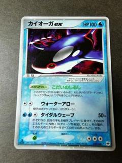買取】カイオーガex 001/ADV-P ポケモンカードゲーム買取 | もえ