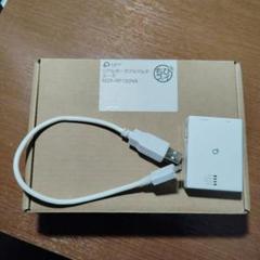 MZK-RP150NA PLCアダプタのサムネイル