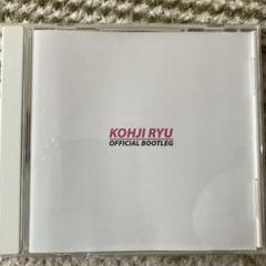 KOHJI RYU OFFICIAL BOOTLEG CD
