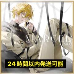 センラ MARCEL 特典 ブロマイド 61M1pfr77pL._UF350,350_QL50_.jpg