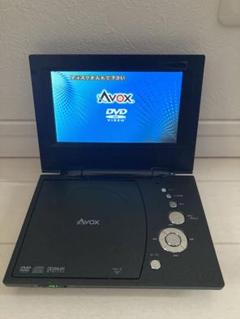 2025年最新】avox ポータブルdvdプレーヤーの人気アイテム