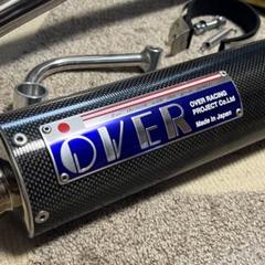 モンキー OVER ステンレス デュアルマフラー 61dREtgKtJL._UF350,350_QL50_.jpg