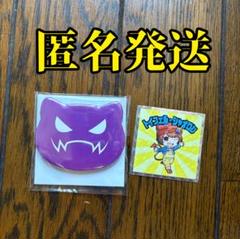 【即購入OK】我々だ シャオロン 缶バッジ 48点 魔界の主役は我々だ シャオロン 悪魔缶バッジ - メルカリ