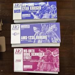 HG 1/144 ガンプラ 3体セット ギャン-クリーガー イフリート