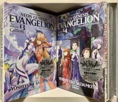 新世紀エヴァンゲリオン 第14巻の中古 未使用品を探そう メルカリ 新世紀エヴァンゲリオン 第14巻の中古 未使用品を探そう メルカリ