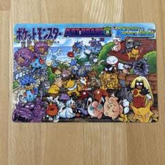 ポケットモンスター　アートボード3 コロコロコミック