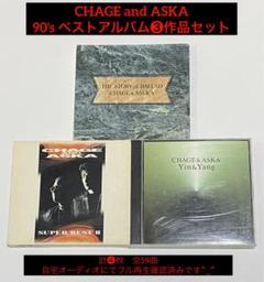 2025年最新】chage and aska super best boxの人気アイテム