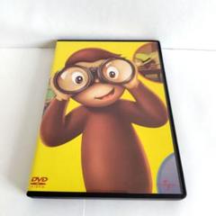 2025年最新】おさるのジョージ dvdの人気アイテム - メルカリ