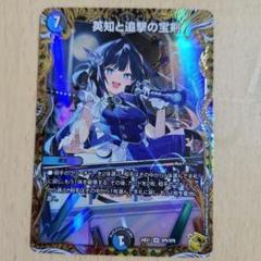 2025年最新】エターナルソード 金トレジャーの人気アイテム