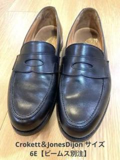 【Sukky様専用】Crokett＆Jonesクロケット＆ジョーンズDijonのサムネイル