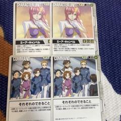 希少】ガンダムウォー BIGWAVE 2005.7.2 サイン色紙