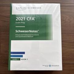 CFA 2024年 level1 TAC DVD、テキスト一式 CFA TAC Level1対策 入門テキスト・DVD・講義議事録】