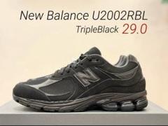 国内正規品！トリプルブラック！New Balance U2002RBL 29.0のサムネイル