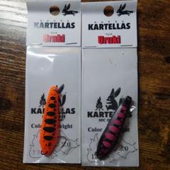 カルテラス：パラト、パラトタイプHV、ウルキ50,70入荷!! – BiG