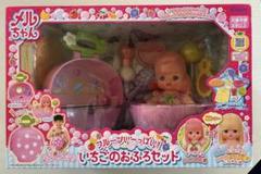 新品　メルちゃん いちごのおふろセット