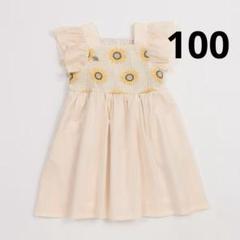 新品　プティマイン　ひまわり刺しゅうワンピース　100 ピンク