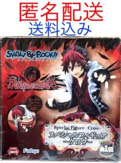 【新品未開封】SHOW BY ROCK!! クロウ SHOW BY ROCK！！ スペシャルフィギュア -クロウ-(プライズ)