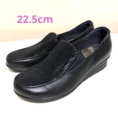 BeauFort 婦人靴 22.5 EEE かかと4.5cm