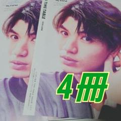 4冊★ニッポン放送 タイムテーブル
